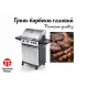 Гриль барбекю SIRMAN BBQ X4
