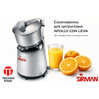 Соковыжималка для цитрусовых Apollo Con Leva CE Sirman