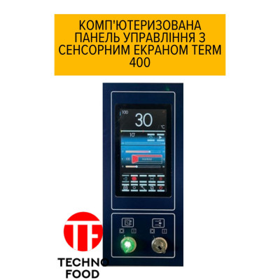 Подовая печь модель UP (высота камеры 250мм)