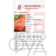 Вакуум-варочная машина SV THERMO TOP для SOUS VIDE Orved