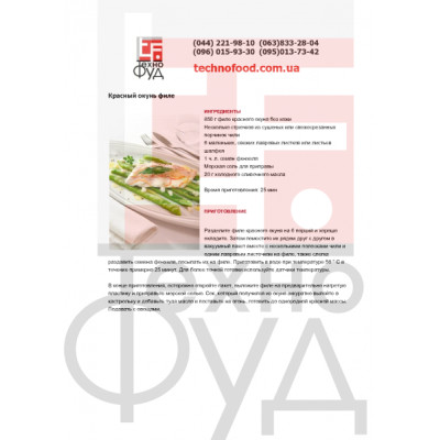 Вакуум-варочная машина SV THERMO TOP для SOUS VIDE Orved