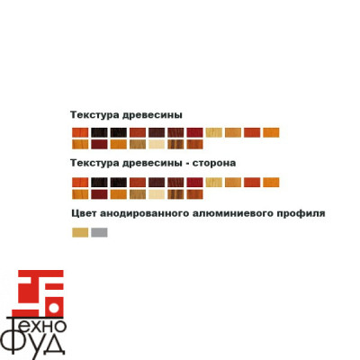 Витрина кондитерская JAMAJKA 0.9W
