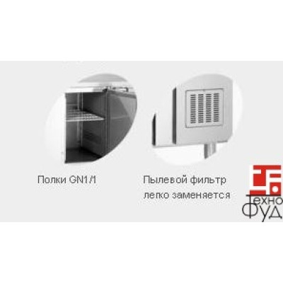 Стол холодильный 3-х дверный GC73