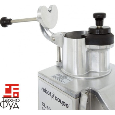Овощерезка электрическая Robot Coupe CL50 GOURMET (220)