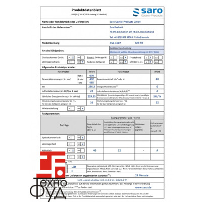 Минибар SARO MB 50